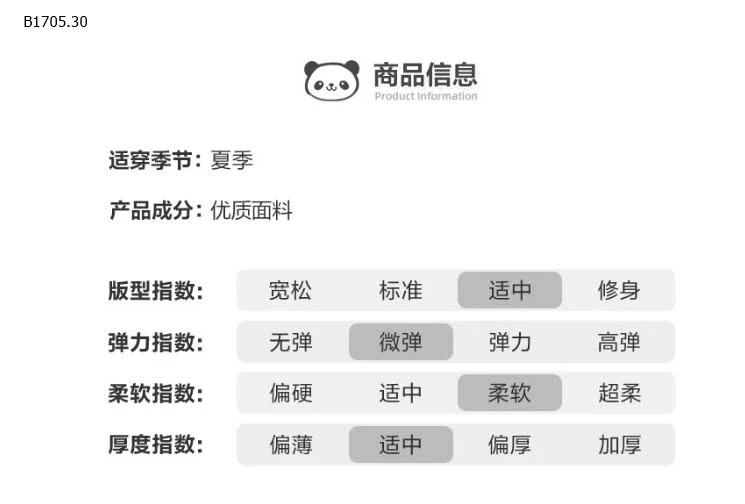 SET YẾM PHỐI SƠ MI -sỉ 125k