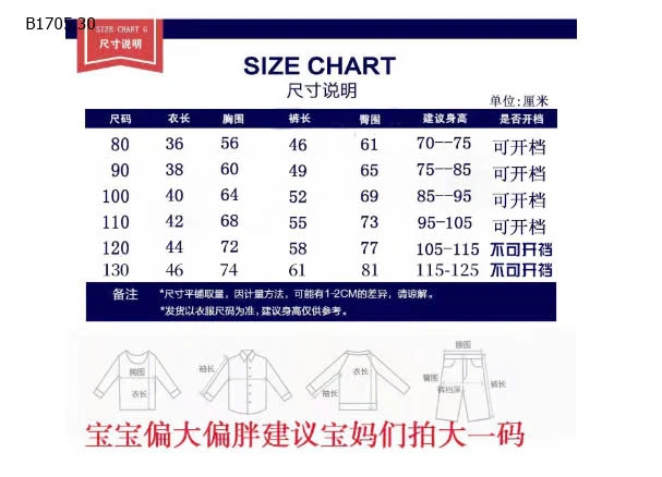 SET YẾM PHỐI SƠ MI -sỉ 125k