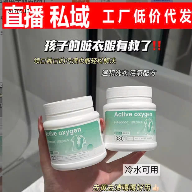 BỘT TẨY QUẦN ÁO THẦN THÁNH-sỉ 70k