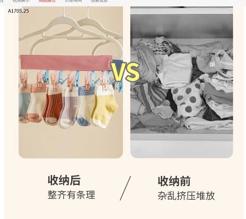 SET 2 KẸP QUẦN ÁO RANDOM MÀU -sỉ 50k/set 2c màu ngẫu nhiên