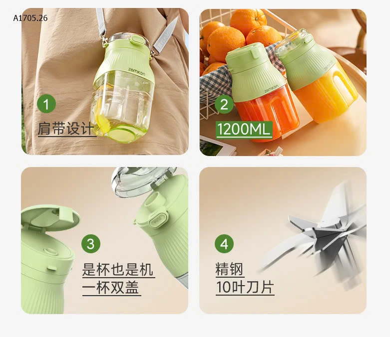 MÁY XAY KÈM ỐNG HÚT HÃNG ZEM -sỉ 195k