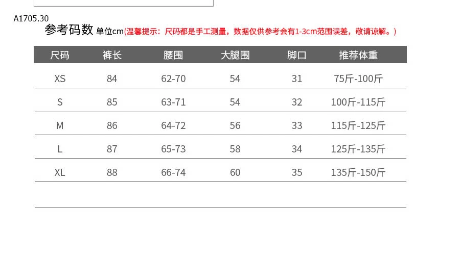 QUẦN BO GẤU NỮ-sỉ 163k