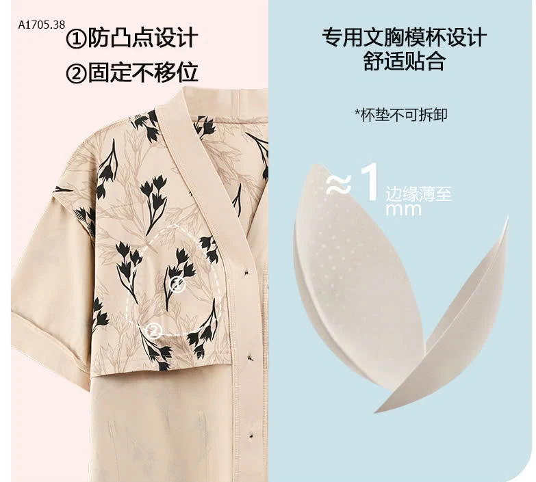 BỘ NGỦ KÈM BRA  -sỉ 148k