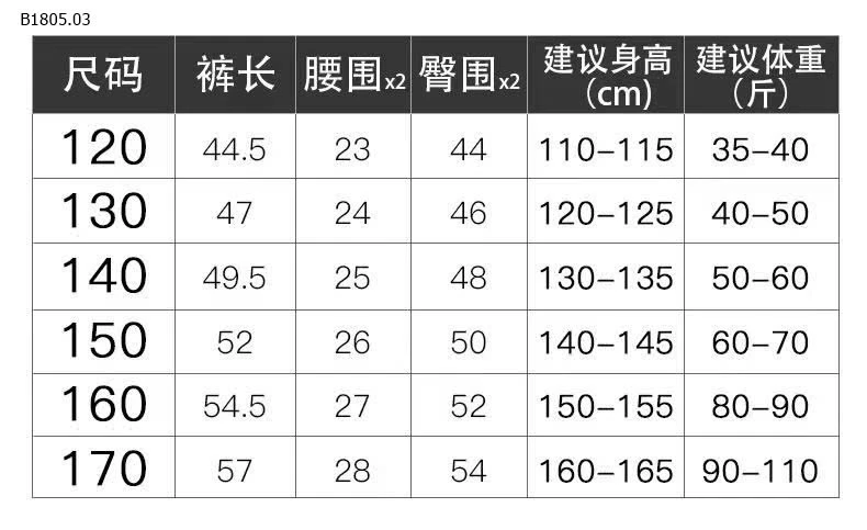 QUẦN TÚI HỘP  BÉ TRAI -Sỉ 91k