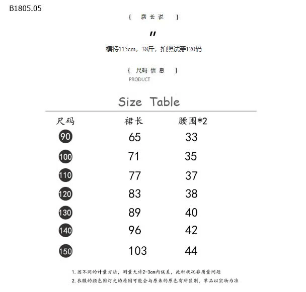 VÁY SUÔNG TRẮNG BÉ GÁI -Sỉ 179k