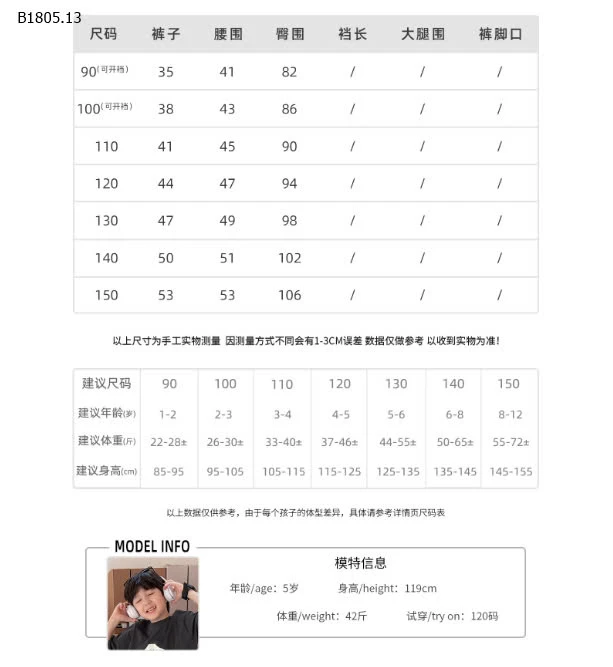 SET BỘ SƠ MI NHÀ AOA CHO BÉ TRAI-Sỉ 259k