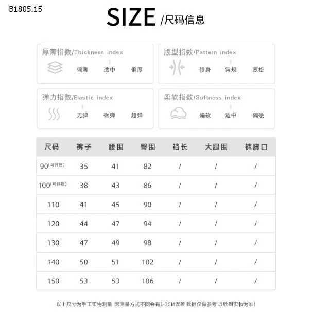 ÁO PHÔNG MIX SHORT JEAN  AOA BT -Giá sỉ như sau: áo : 137k  quần : 185k