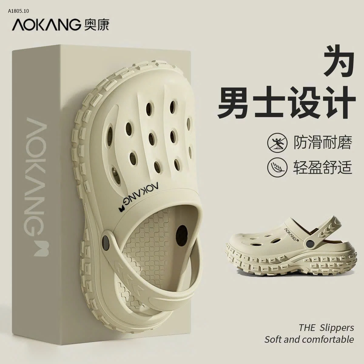 Dép sục AOKANG - sỉ 170k