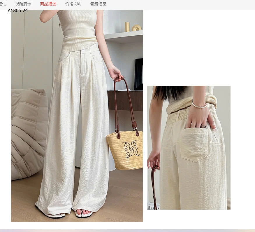 QUẦN SUÔNG TENCEL CẠP CÚC - sỉ 148k