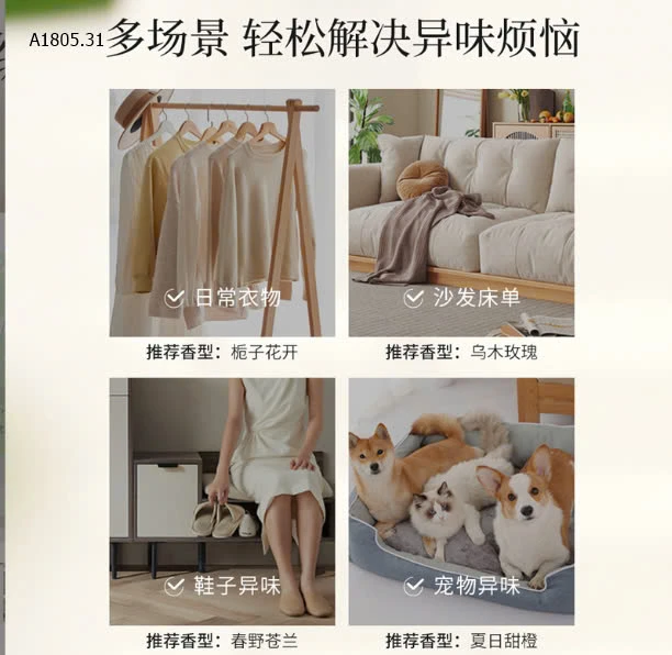 SET 3 CHAI XỊT THƠM QUẦN ÁO + KHỬ MÙI ẨM MỐC - sỉ 69k/set 3 chai ngẫu nhiên