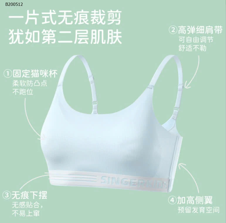  ÁO LÓT CHO BÉ GÁI - sỉ 61k