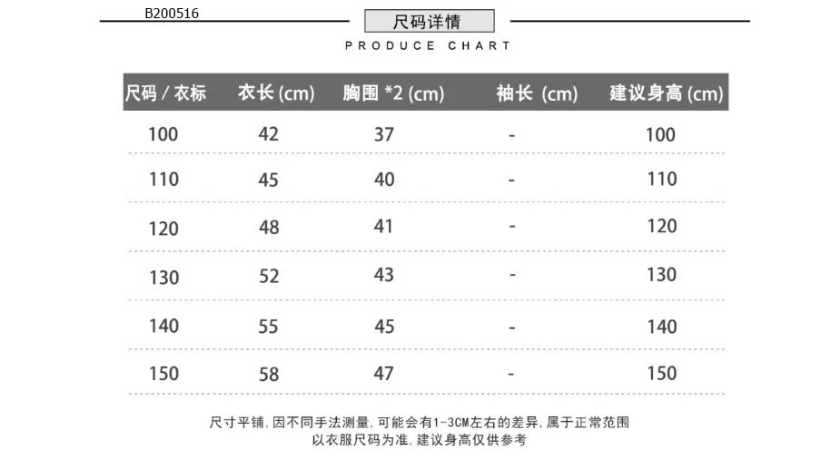 SƠ MI CỘC TAY KÈM CÀ VẠT - sỉ 120k
