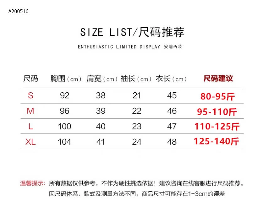 VEST CỘC TAY SIÊU XINH - sỉ 145k