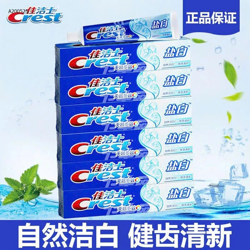 SET 6 TUÝP KĐR CREST 140g/ tuýp - sỉ 123k/set 6 tuýp