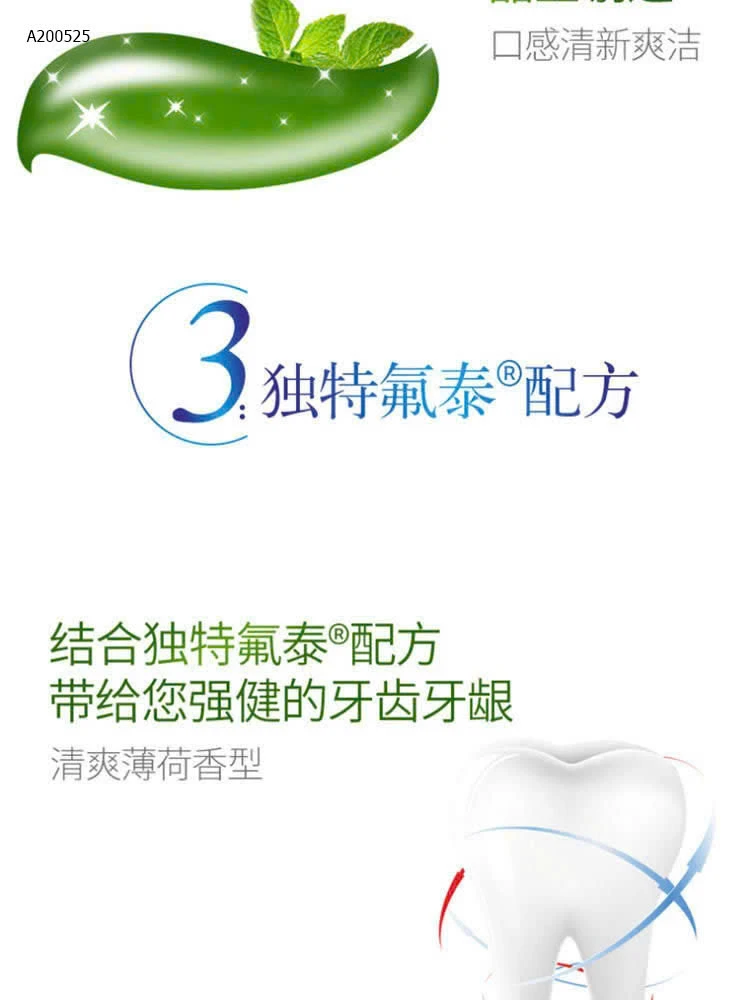 SET 6 TUÝP KĐR CREST 140g/ tuýp - sỉ 123k/set 6 tuýp