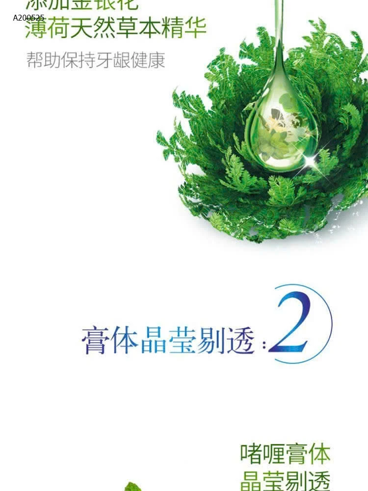 SET 6 TUÝP KĐR CREST 140g/ tuýp - sỉ 123k/set 6 tuýp