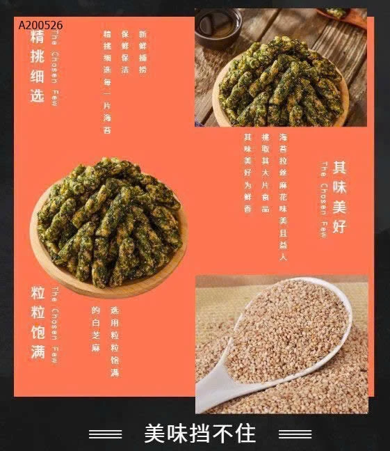 QUẨN RONG BIỂN-Sỉ 79k /set 40 gói