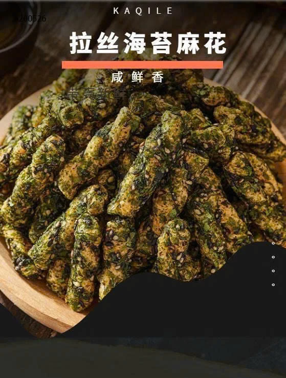 QUẨN RONG BIỂN-Sỉ 79k /set 40 gói