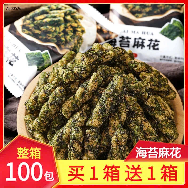 QUẨN RONG BIỂN-Sỉ 79k /set 40 gói