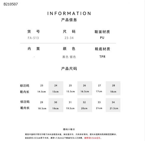 DÉP XỎ NGÓN SANDAL QUAI SAU CHO BÉ   - Sỉ sz 23-28 : 125k  sz 29-34 : 135k 