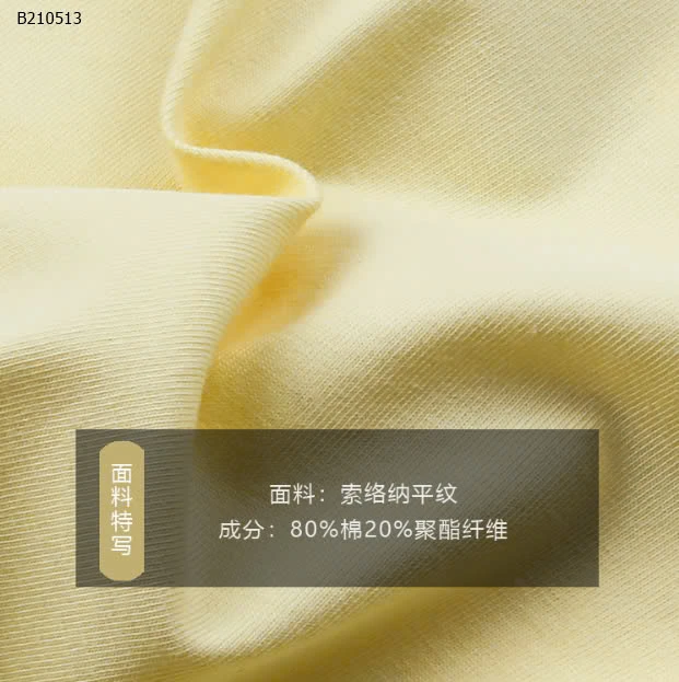 ÁO THUN HOẠT HÌNH BÉ TRAI AMBB - sỉ 103k