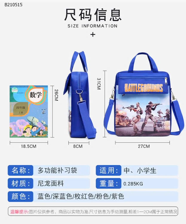 TÚI HỌC THÊM CHO BÉ - sỉ 75k