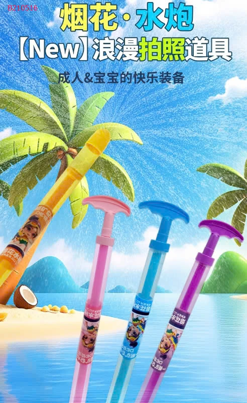 ĐỒ CHƠI PHUN NƯỚC   - Sỉ 55k/1 set 2 chiec mix mau 