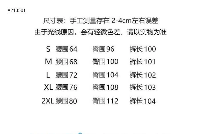 QUẦN JEAN XUÔNG VIỀN GÂN  - sỉ 165k