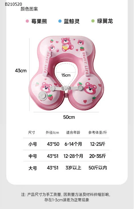 PHAO BƠI CHỐNG LẬT CHO BÉ- sỉ 93k