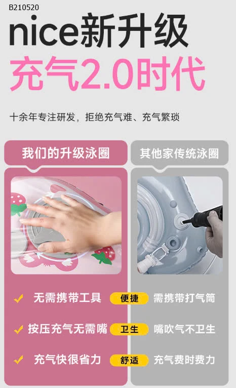 PHAO BƠI CHỐNG LẬT CHO BÉ- sỉ 93k