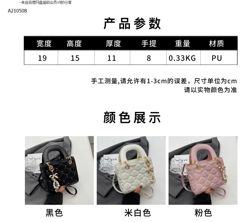 TÚI XÁCH HOẠ TIẾT VÂN NỔI   -sỉ 135k