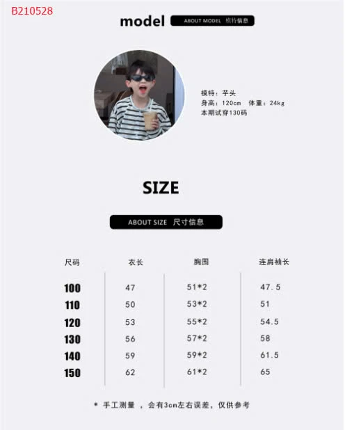 ÁO KHOÁC CHỐNG NẮNG BT- sỉ 214k