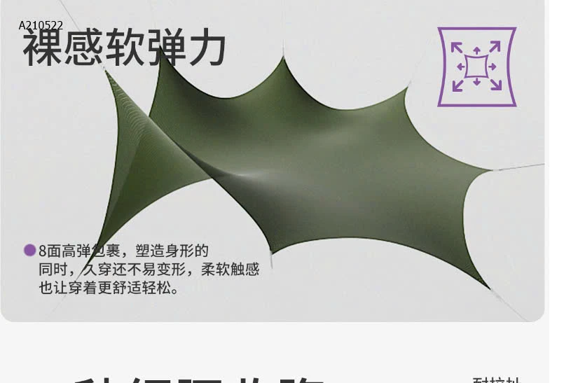 Quần tập 2 lớp 361- sỉ 190k