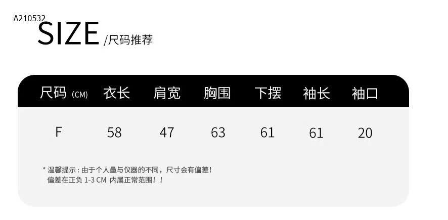 Áo khoác chống nắng mỏng mát UPF50+ - sỉ 128k