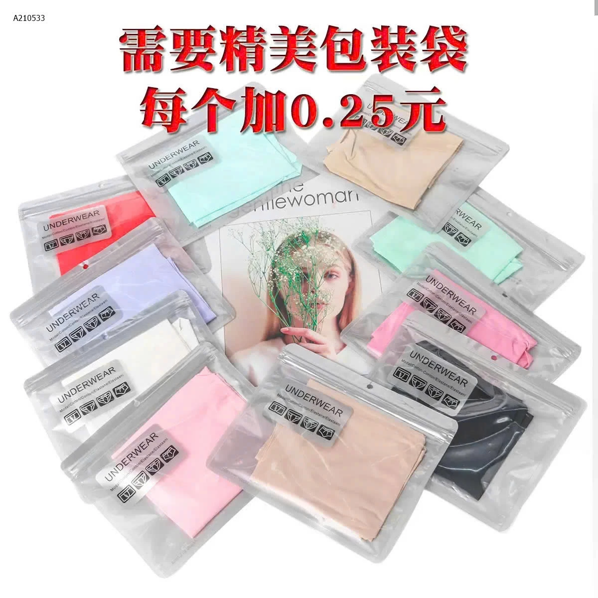 Set 10 CHIP ĐÚC SU LẠNH  - sỉ 110k/set 10c mix màu