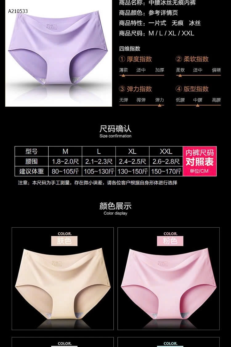 Set 10 CHIP ĐÚC SU LẠNH  - sỉ 110k/set 10c mix màu