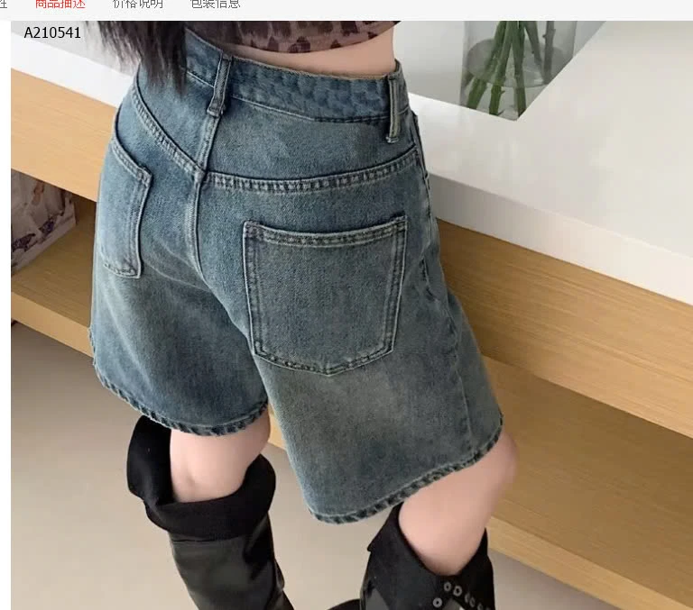 Quần jean dáng ngố - sỉ 140k