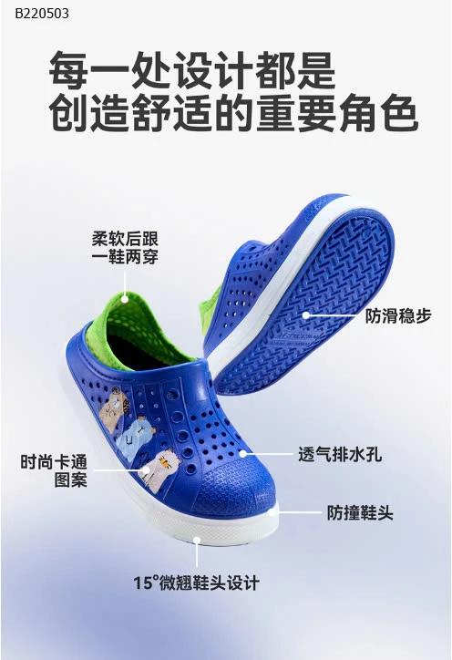 DÉP Cheerful Mario siêu dễ thương-Sỉ giá size 170->220: 148k  size 230-240: 158k 