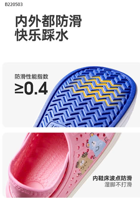 DÉP Cheerful Mario siêu dễ thương-Sỉ giá size 170->220: 148k  size 230-240: 158k 