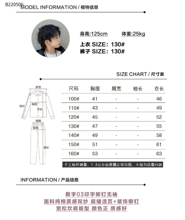 ÁO TANKTOP CHO BÉ TRAI -Sỉ 136k