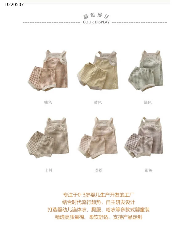 bộ MINKY MOM chính hãng-Sỉ 97k