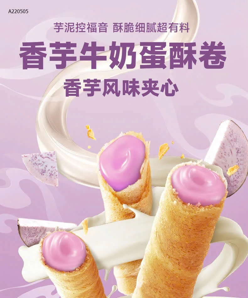 SET 2 HỘP BÁNH QUẾ BIBIZAN - Sỉ giá 93k/set 2 hộp