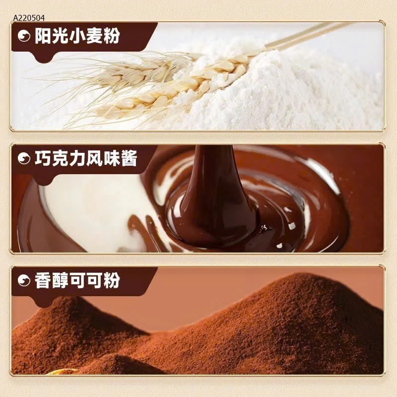 COMBO 2 THÙNG BÁNH CUỘN NHÂN SOCOLA BIBIZAN- Sỉ 83k/combo 2 thùng