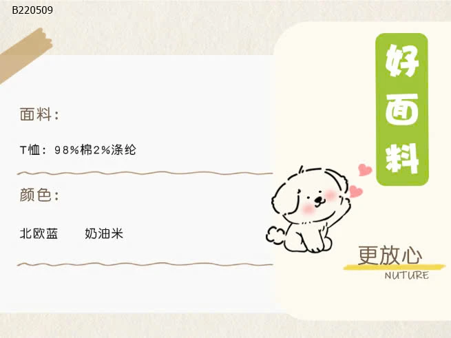 ÁO PHÔNG CỘC TAY HOẠT HÌNH CHO BÉ -Sỉ 99k