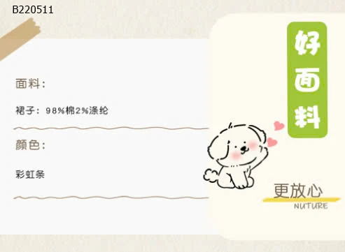 VÁY 2 dây phối màu bé gái-Sỉ 135k