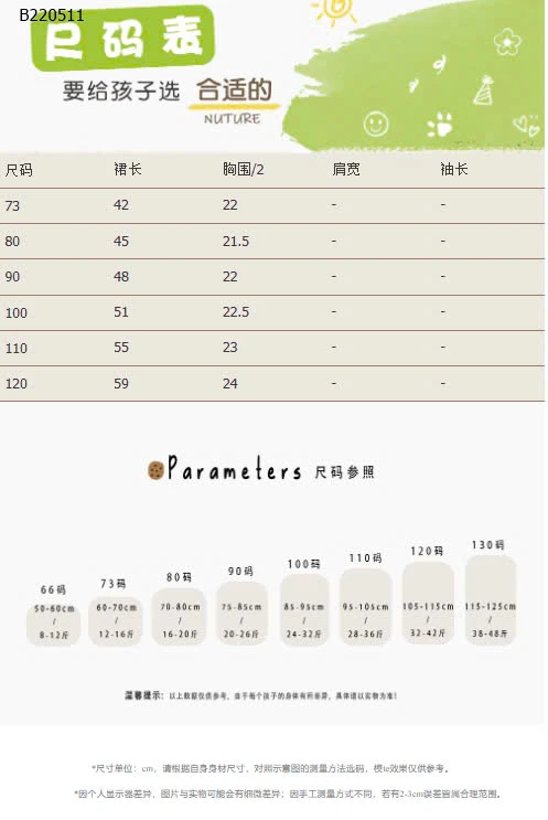 VÁY 2 dây phối màu bé gái-Sỉ 135k