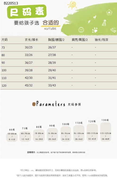 SET ÁO SÁT NÁCH MIX CHÂN VÁY VOAN NƠ-Sỉ giá áo: 97k cv: 120k