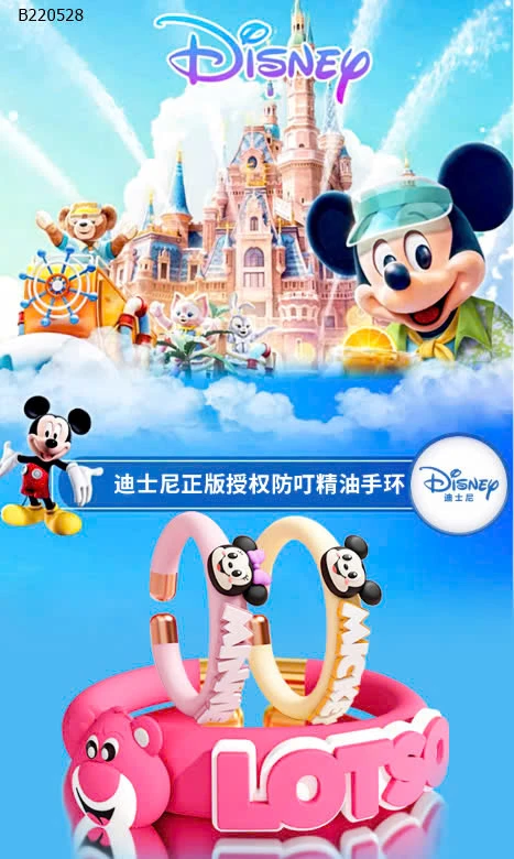 VÒNG TAY CHỐNG MUỖI DỄ THƯƠNG - sỉ 74k