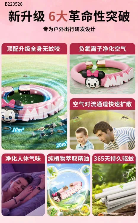 VÒNG TAY CHỐNG MUỖI DỄ THƯƠNG - sỉ 74k