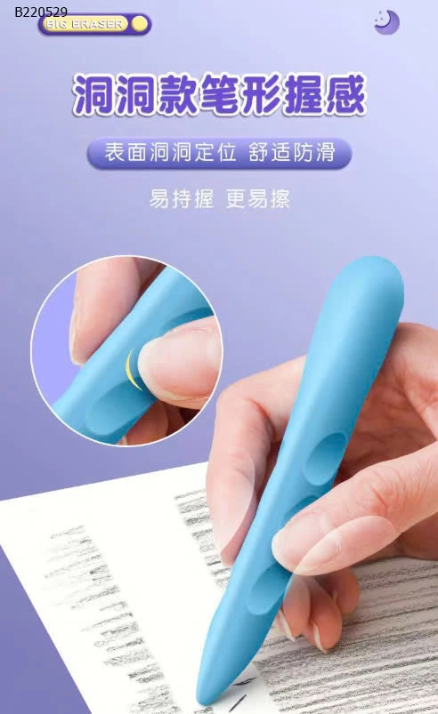 TẨY CHÌ CHO BÉ - Sỉ  37k/set 2h (6c)